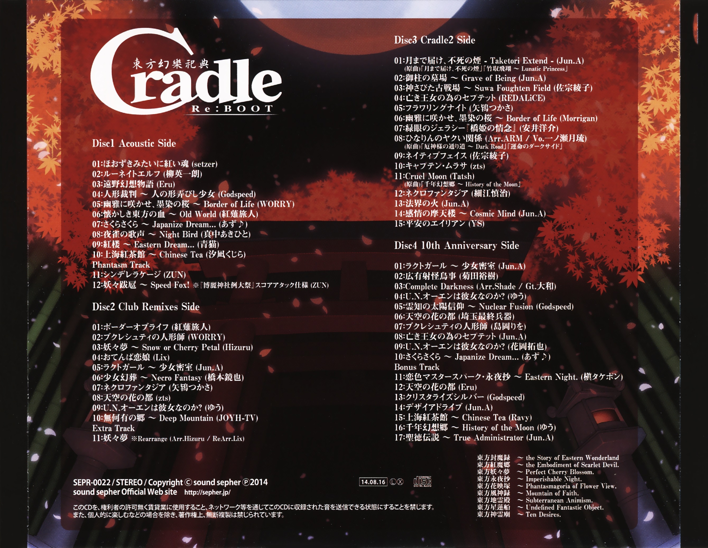 ATATA 9SONGS LP 特典EP付　廃盤品 ATATA 9SONGS LP 特典EP付 廃盤品